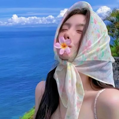 慢性